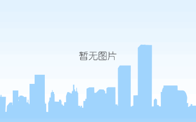 微信图片_20201026150145